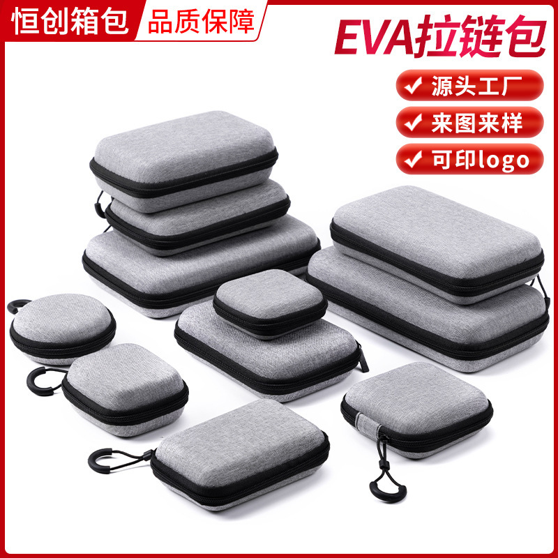 Wulong cloth earphone bag data cable charger storage box mobile hard disk bag multifunctional eva storage bag Wulong cloth earphone bag data cable charger storage box mobile hard disk bag multifunctional eva storage bag
