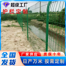 光伏圈地围栏网铁路安全防护围网浸塑双边丝护栏网高速公路护栏网
