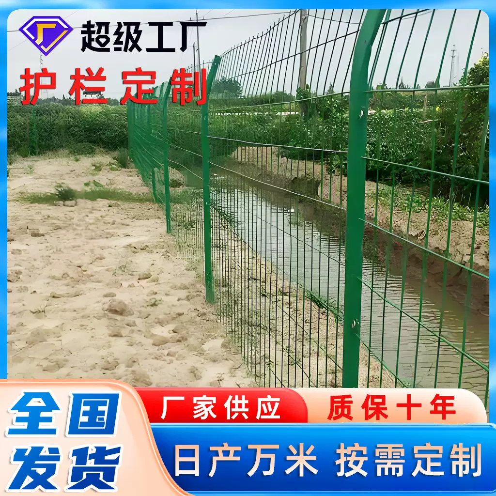 光伏圈地围栏网铁路安全防护围网浸塑双边丝护栏网高速公路护栏网