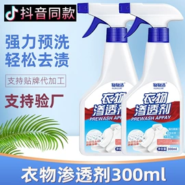 收纳盒;多用途清洁剂;马桶洁厕剂