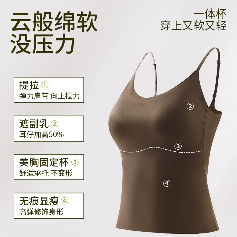 Solid elastic white base body-friendly vest, loose straight fit, lifting effect