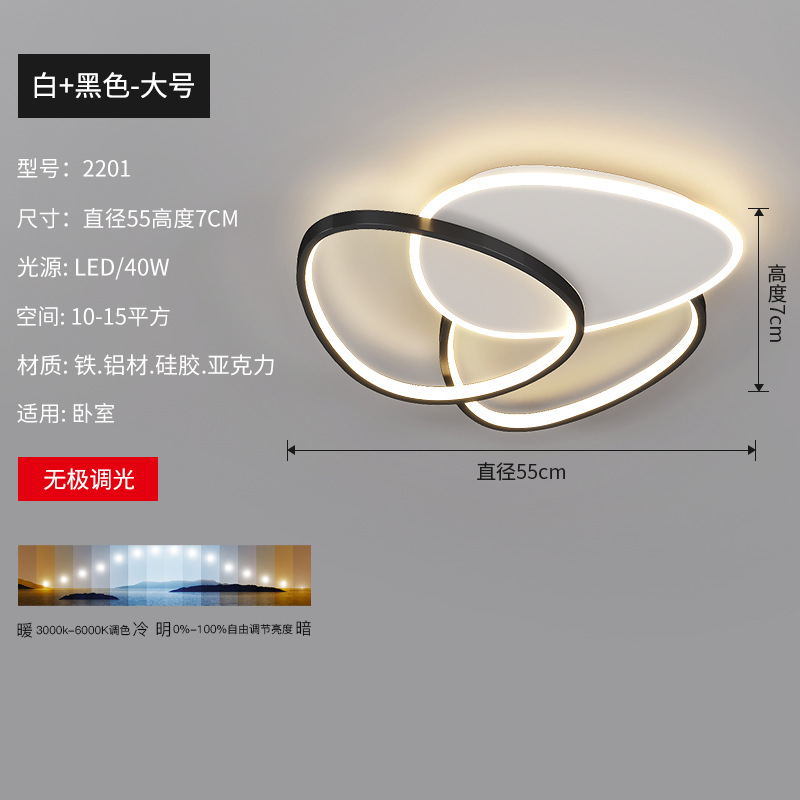 Blanco + triángulo negro grande 55 CM - dimmer polar