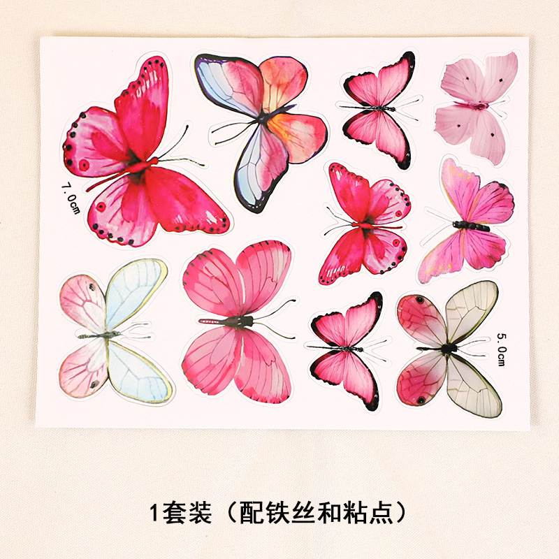 生日蛋糕装饰烘焙插件漫彩色烫金蝴蝶浪插旗DIY网红甜品台装扮|undefined