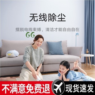 Vacuum Cleaner, Household Vacuum Cleaner, Household Car-Mounted Dual-Purpose Handheld Wireless Vacuum Cleaner, One-Click Dust Dumping