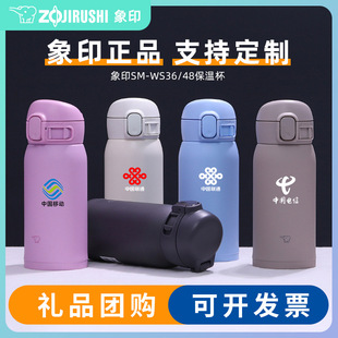 �ձ��M����ӡ����480ml��Ů�S�ֱ��YƷˮ��SM-WS/WA36/48����logo