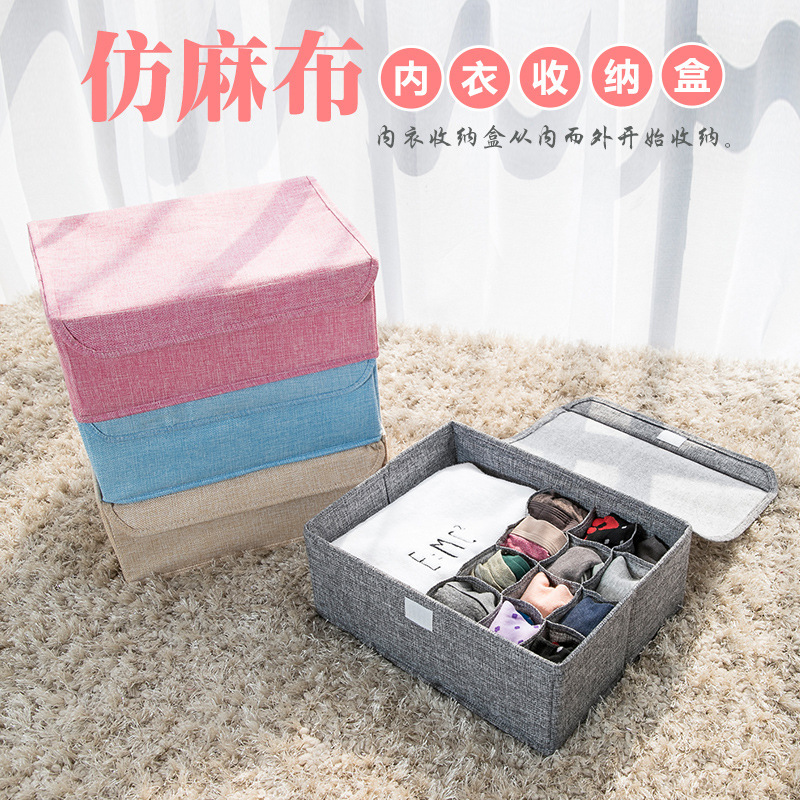 水洗い可能靴下下着分格収納ケース下着収納ケース布芸有蓋整理ケース学生寮
