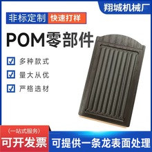 �Ԅӻ��O��ӹ����ǽ����ξ߶���pom�㲿���Cе�ӹ���f���Scnc�C