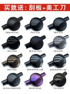 Car color change film carbon fiber sticker film black interior central control body roof motorcycle matte frosted brocade