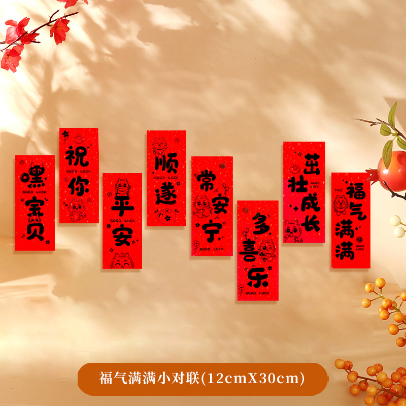 Nuevo estilo chino de captura de la semana de la luna llena decoración de 100 días de mano pequeña pareja aniversario diseño de cumpleaños para tomar fotos de la familia accesorios