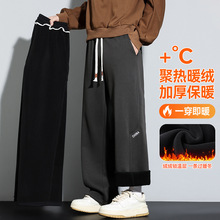 2025年冬季重磅裤子男冬季加绒加厚休闲裤加肥加大码运动卫裤
