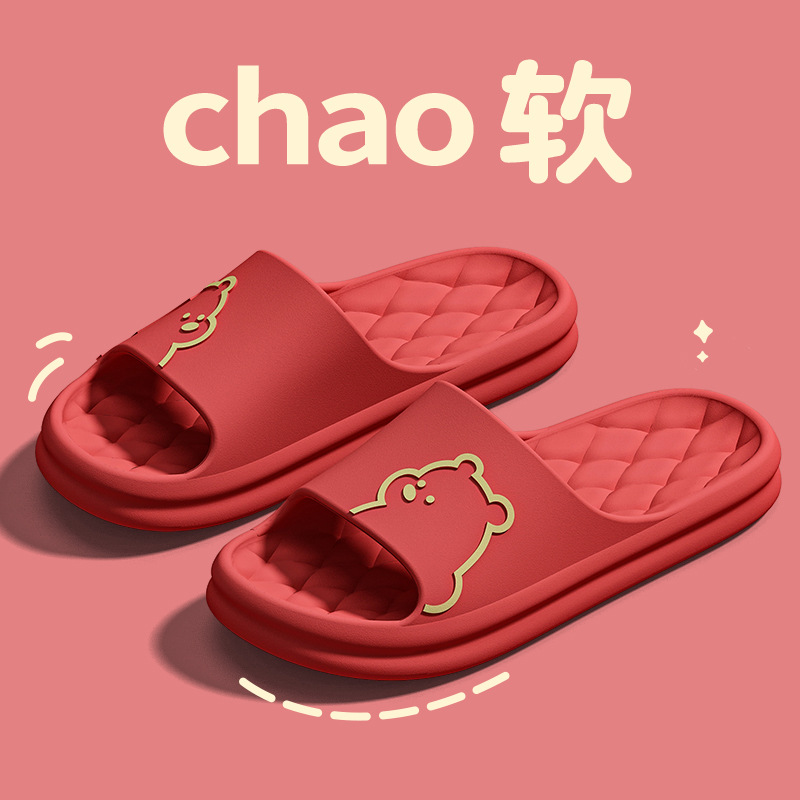 빨간색