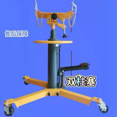 Transmission Top High Position Transporter Transmission Box 0kg Top Hydraulic Pallet Jack Engine Lift 0.6t Transmission Bracket (Car jack)