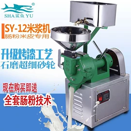 肉品加工设备;炊事设备;饮料生产设备