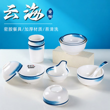 �ƺ�ϵ���ܰ�С�����û������պ���뱭�׷´ɲ;ߵ��ϵ����뷹��