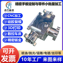 3d��ӡ���������߾��Ƚ��٘�֬ģ��CNC�C���⚤��Ӽӹ��ְ嶨��