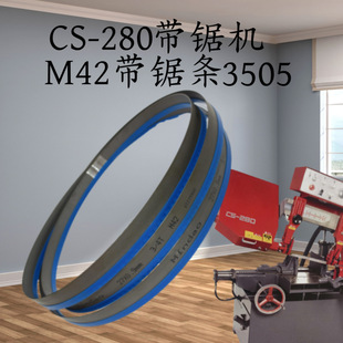 Factory Direct Supply Band Saw Blade Bimetal Saw Blade 27*0.9*3503 Sawing Machine 4115 Processing Metal Cutting M42
