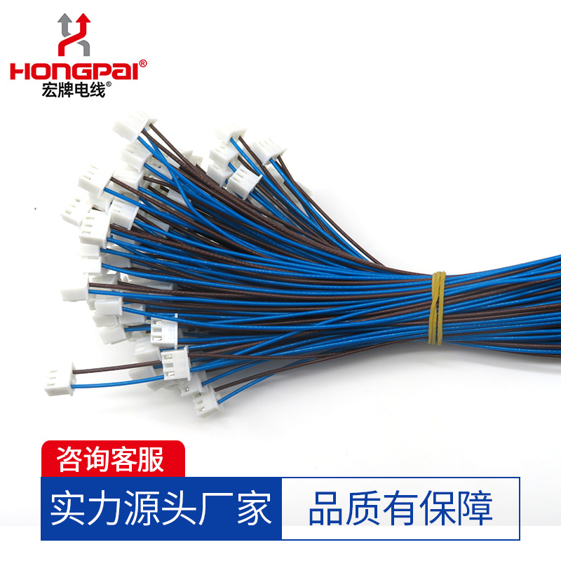 22#1007 17芯 SM空中对接 端子线8CM 可以混批加工 三位中空C3线