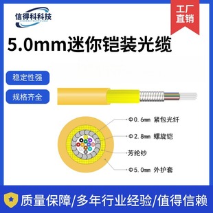 5.0mm�����z�b���|��о�҃�����12/24о���x�S�����l��ģ��ˮ