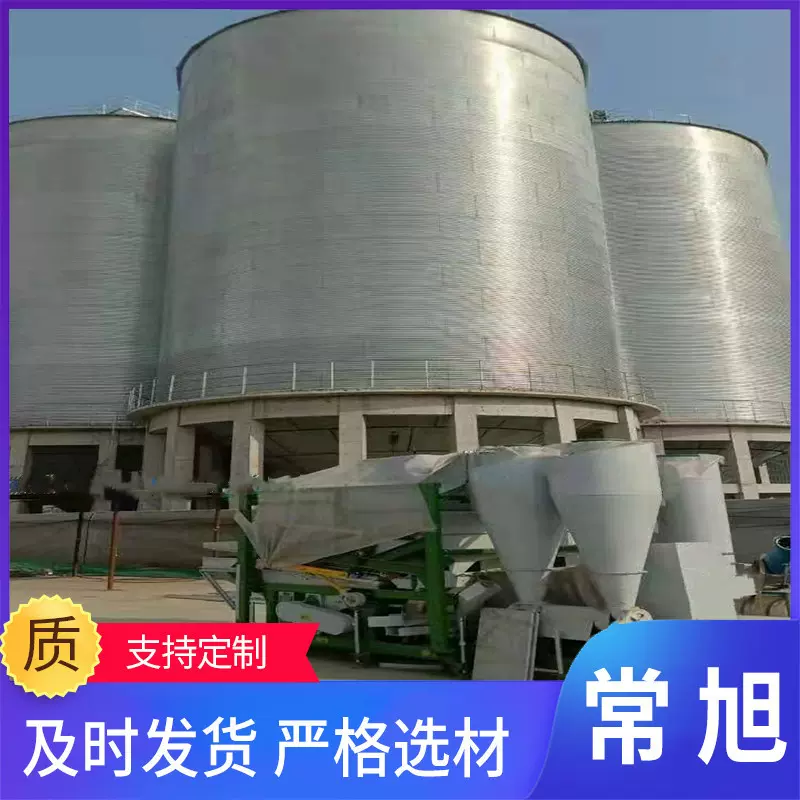 稻谷小麦通风式全自动化圆形钢板仓玉米储粮仓智能密封大容量立式