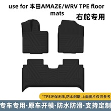 �m����Ҷ汾��AMAZE/WRV��ˮ�h����ĥ�oζTPE��܇������܇�_�|