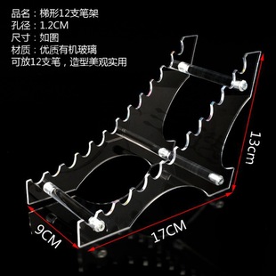 Acrylic Transparent Gel Pen Stand Eyebrow Pen Display Stand Ballpoint Pen Stand Pencil Pendulum Shelf Display Rack