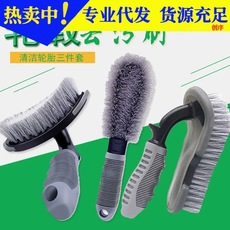 汽车轮毂精洗刷发动机刷轮胎刷车刷车刷子美容工具钢圈刷细节清洁
