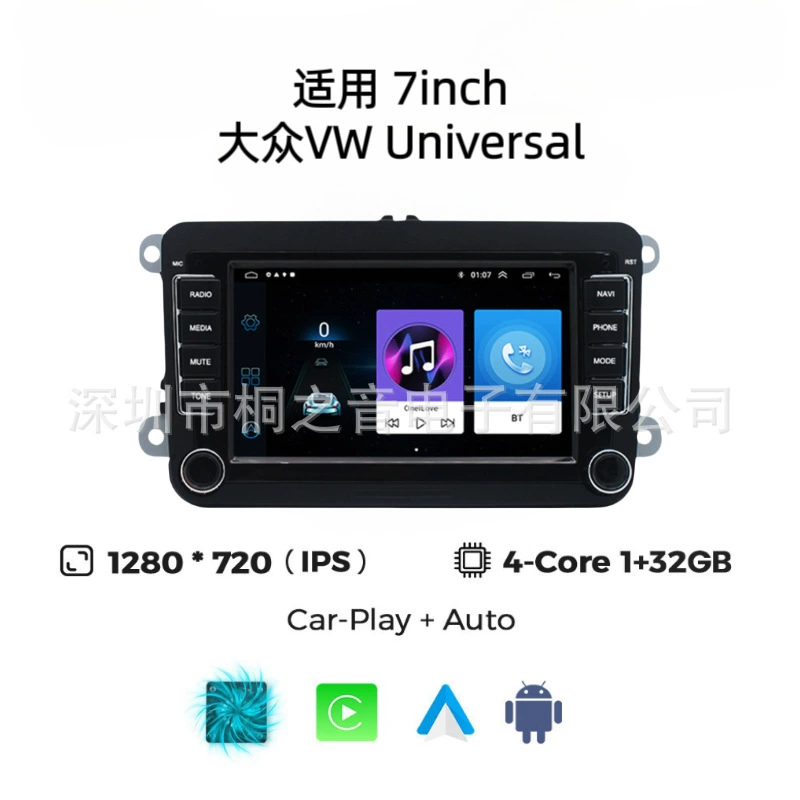 Совместимый универсальный ЖК-дисплей, 7 дюймов, для Android, Bluetooth