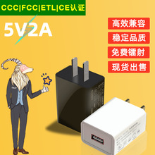 3C认证充电器适用小米华为FCC5V2A1A快充电源适配器usb手机充电头