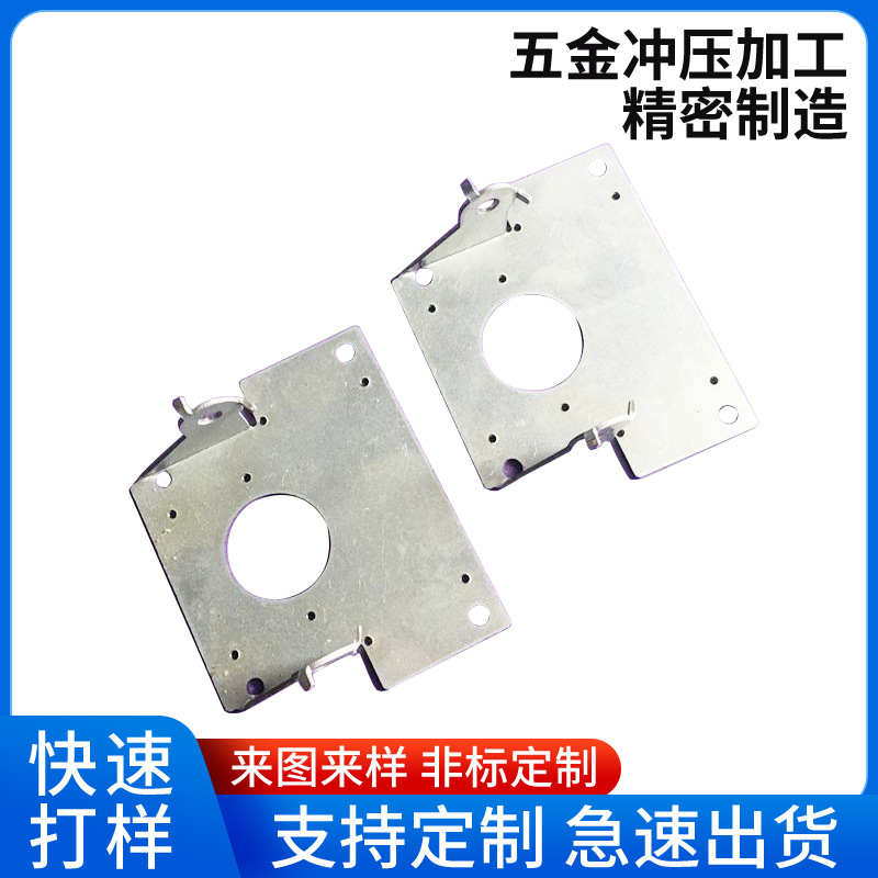 金属冲压件家电金属外壳五金冲压设备仪器部件零件加工一站式解决