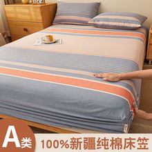 床罩床笠棉床垫保护罩18米2米罩防滑床单单件床套一件批发