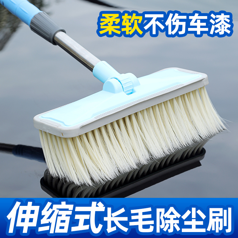 Car Wash Mop, Snow Removal Soft Bristle Brush, Long Handle for Large Trucks and Buses, Extendable Rod, Imitation Pig Bristle Cleaning Brush