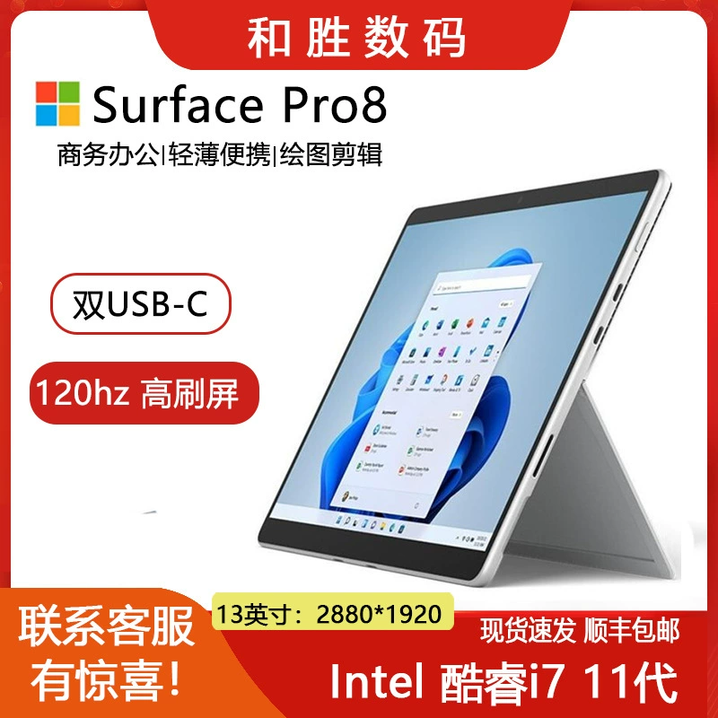 Планшет-ноутбук Surface Pro с сенсорным экраном, 2 в 1, Intel Core i7, 32 ГБ, сенсорный экран