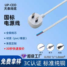 ����0.5/0.75��о���^���С����Դ������늾��������L�����^��