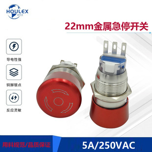 16mm&Phi;19mm&Phi;22mm&Phi;25mm�����^��ͣ���i�����oPBP-22