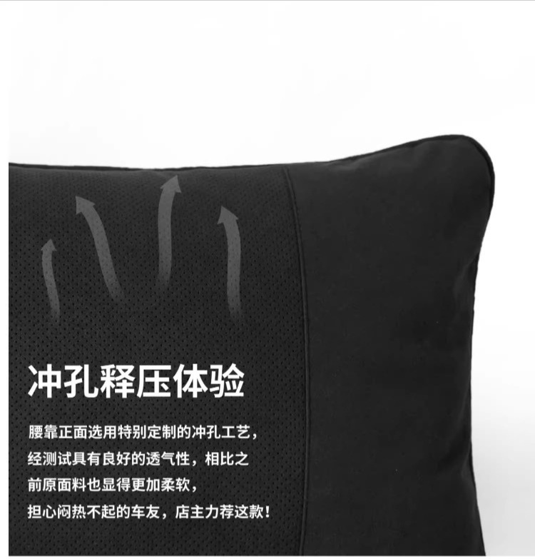 Suitable for Car Maybach Lumbar Support Mercedes-Benz S-Class Cushion Waist Support Car Four-Season Lumbar Pillow Audi Waist Support Lumbar Support