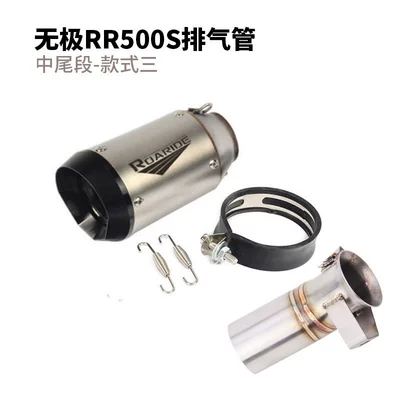Rr500S Exhaust Pipe Modification, Motorcycle exhaust pipe - wuji-rr500s-mid-tail-section-stainless-steel-style-three