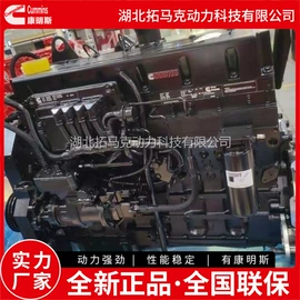 内燃机;发动机总成;矿山施工设备