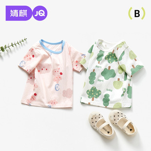 ��胺ͯ����t���ļ�2025�¿ͯ����������⌚���·����bͯ�b