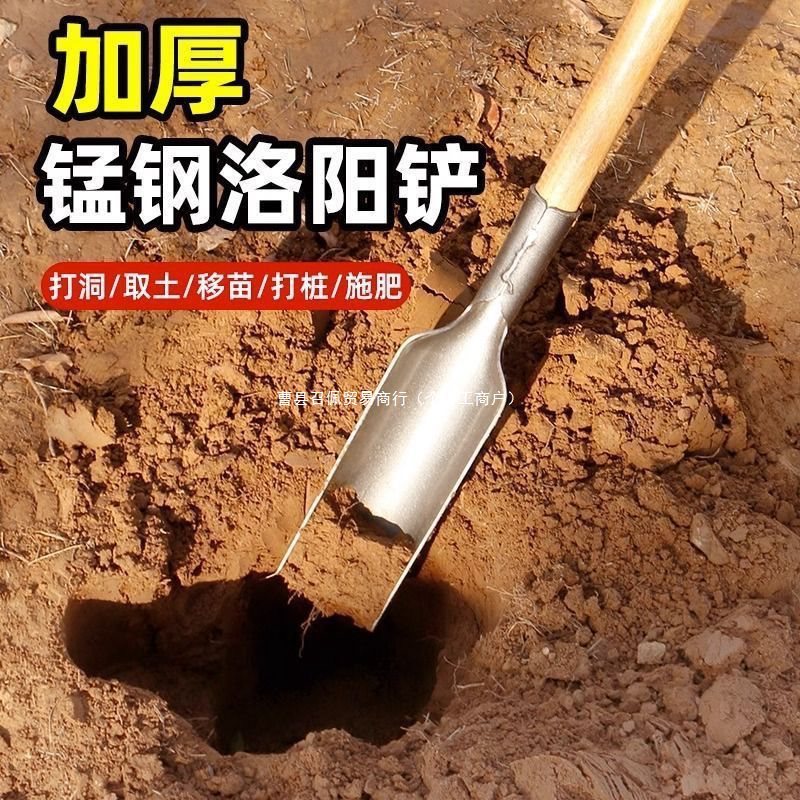 洛阳铲正宗挖土农用打洞取土挖洞挖坑神器种树栽树打孔器打眼工具
