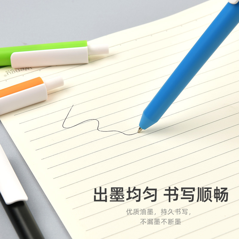 圆珠笔定制笔高颜值中性签字笔加LOGO商务办公文具按动广告笔|undefined