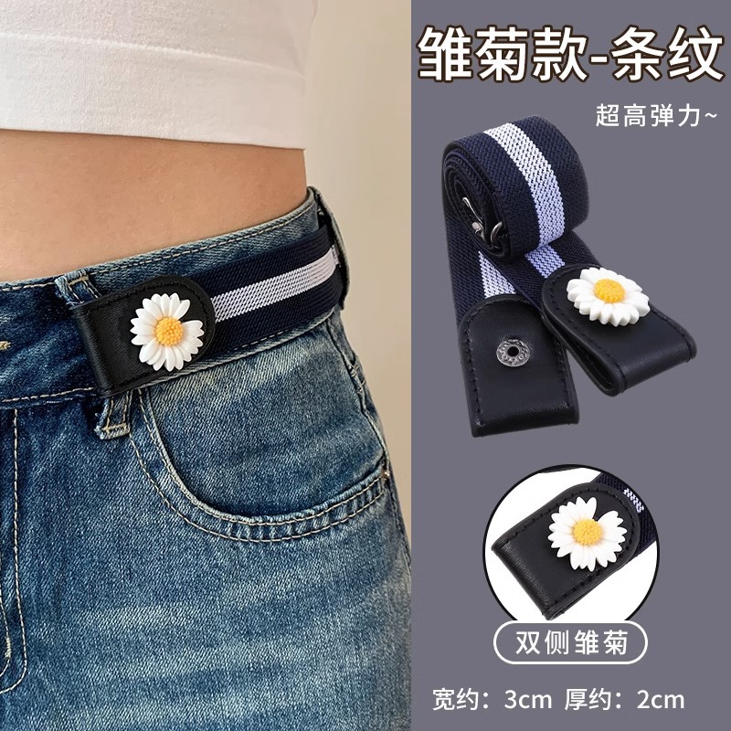 Cinturón perezoso pantalones vaqueros elásticos cinturón invisible cinturón sin costuras Cintura ajustable sin punzonado de las mujeres que adelgaza el artefacto