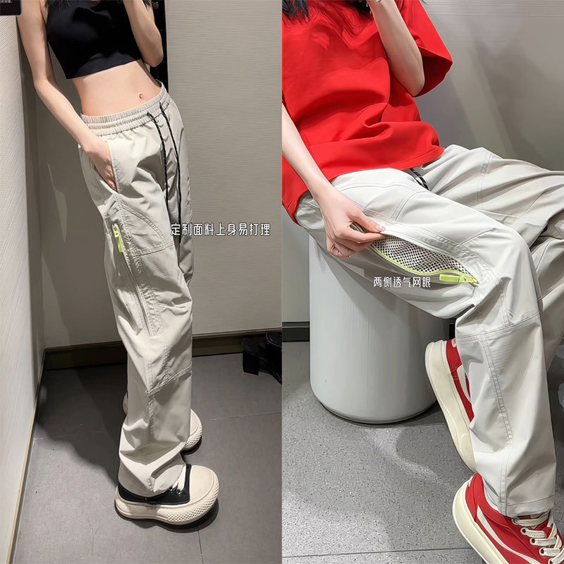 Tiktok Hot Item/Side Zipper Patchwork 2026 Spring Loose Straight-Leg Casual Pants for Women Hk9612
