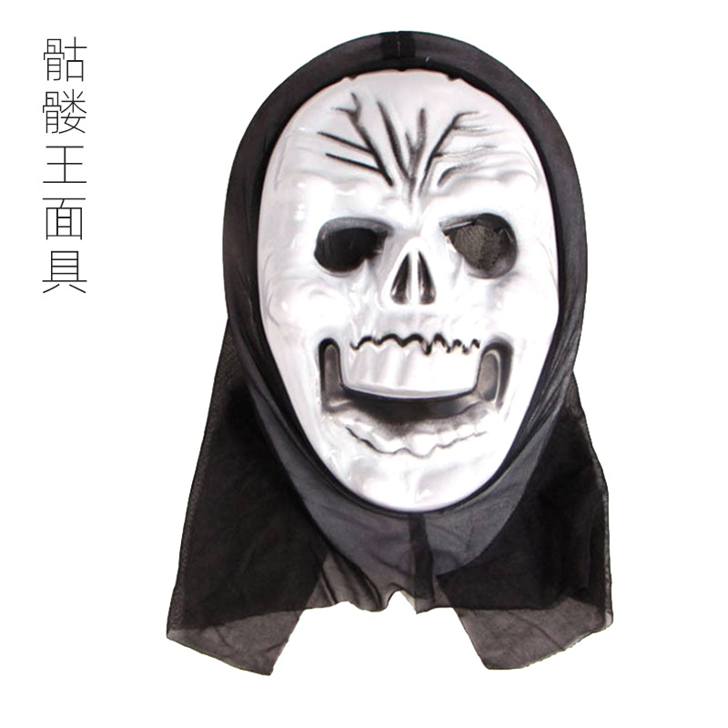 Máscaras de Halloween monochrome con hilos máscaras de maquillaje de baile plástico blancas muertes gritos máscaras de terror