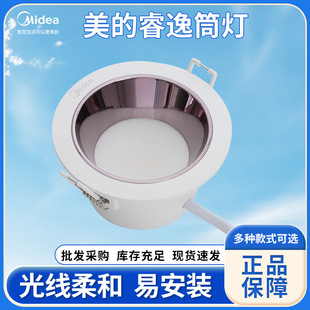 �������Ͳ��ledͲ�����lǶ��ʽ�����컨����ѣ�͏dţ��Ͳ��7.5��
