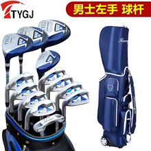 厂家直供TTYG男士高尔夫套杆 左手球杆全套组合球具 初学练习杆
