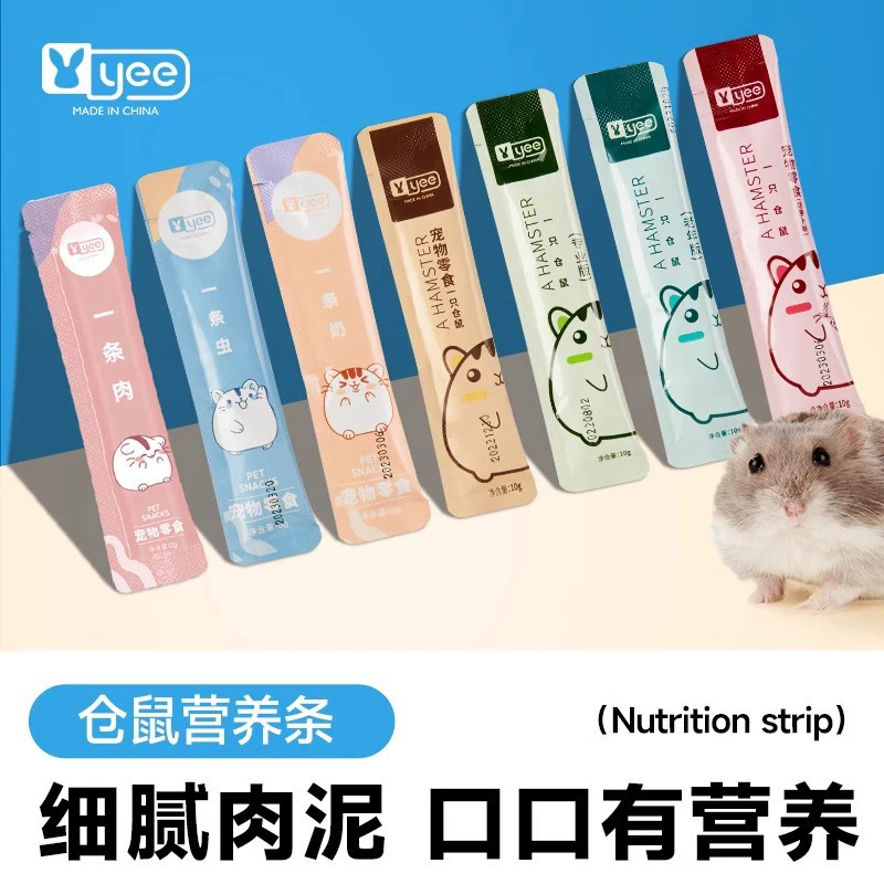 Yee хомяк питательный полоски питательного мяса пюре шиланшот морская свинка голландская свинья питательный крем золотой медведь продовольственная закуска через границу