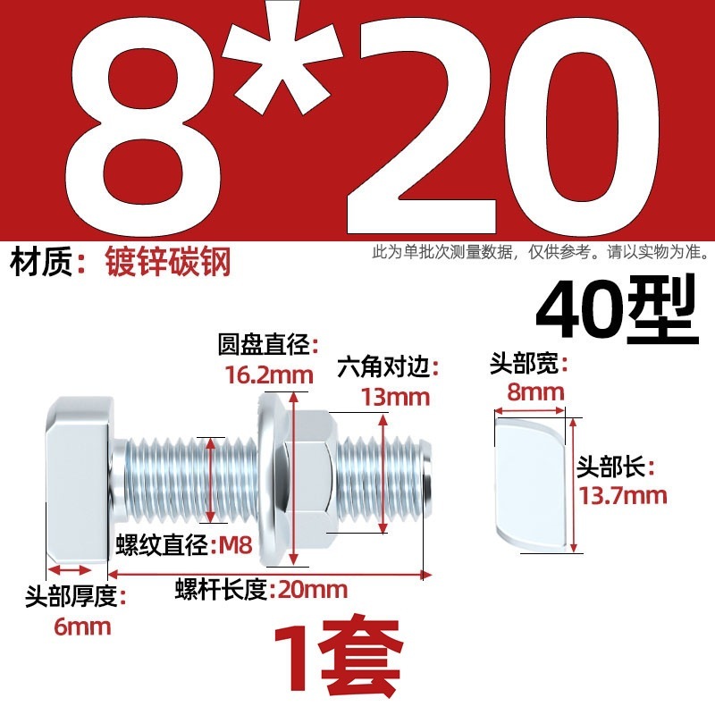 欧标T型螺丝铝型材配件t形螺栓法兰螺母套装M5M6M8 20/30/40/45型|undefined