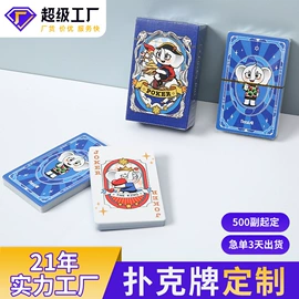 扑克、桌游牌;其他礼品包装