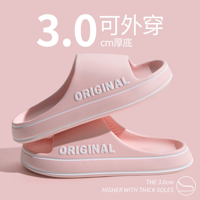 Women's summer thick-soled drooping slippers home bathroom bath lightweight comfortable outdoor couple cool shoes men