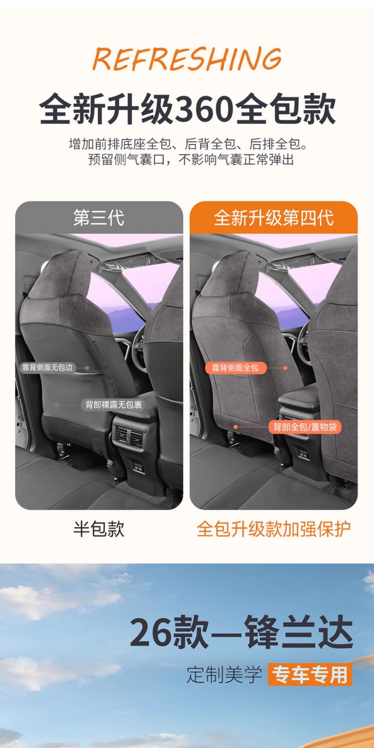 Toyota Fortuner Special Full-Cover Suede Saddle Pad Car Seat Cover Four-Season Universal Rams Seat Cover Modification